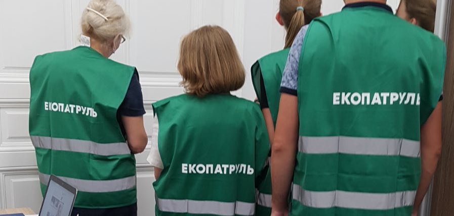 екологічний патруль